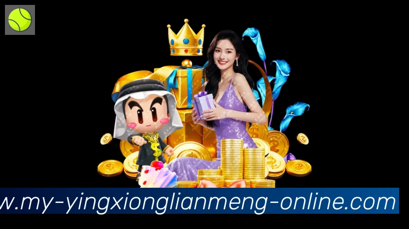 LOL英雄联盟竞猜品牌故事